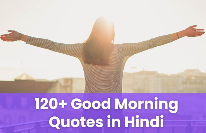 Good Morning Quotes in Hindi